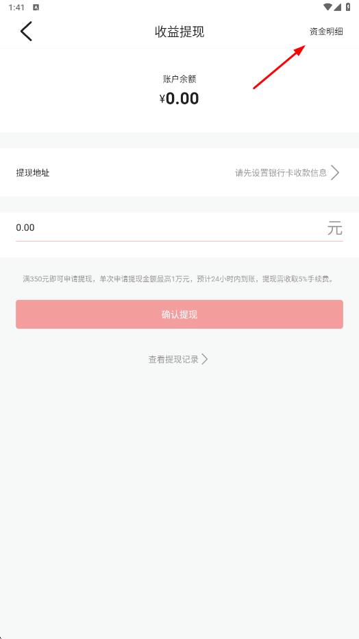 喵趣直播app