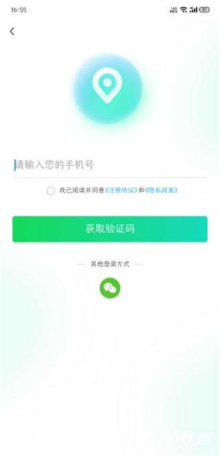 小灵狗出行