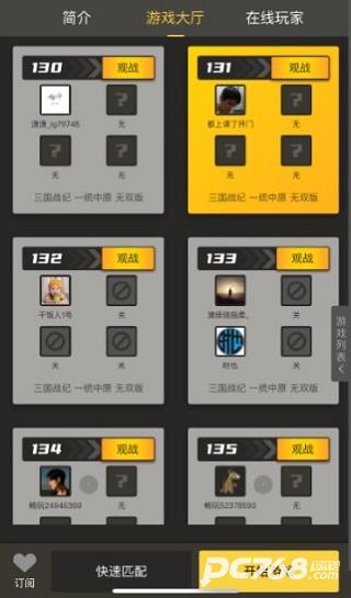 畅玩空间官方版