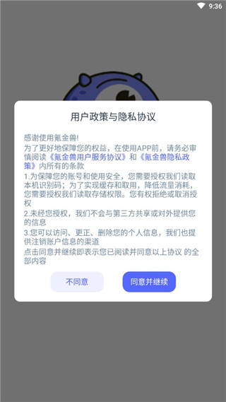 氪金兽账号交易