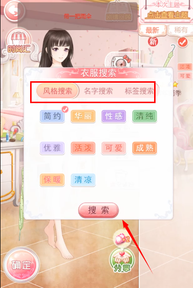 恶魔少爷别吻我