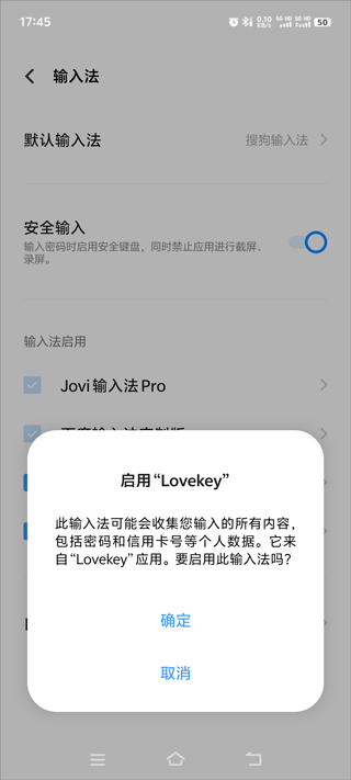 lovekey 键盘