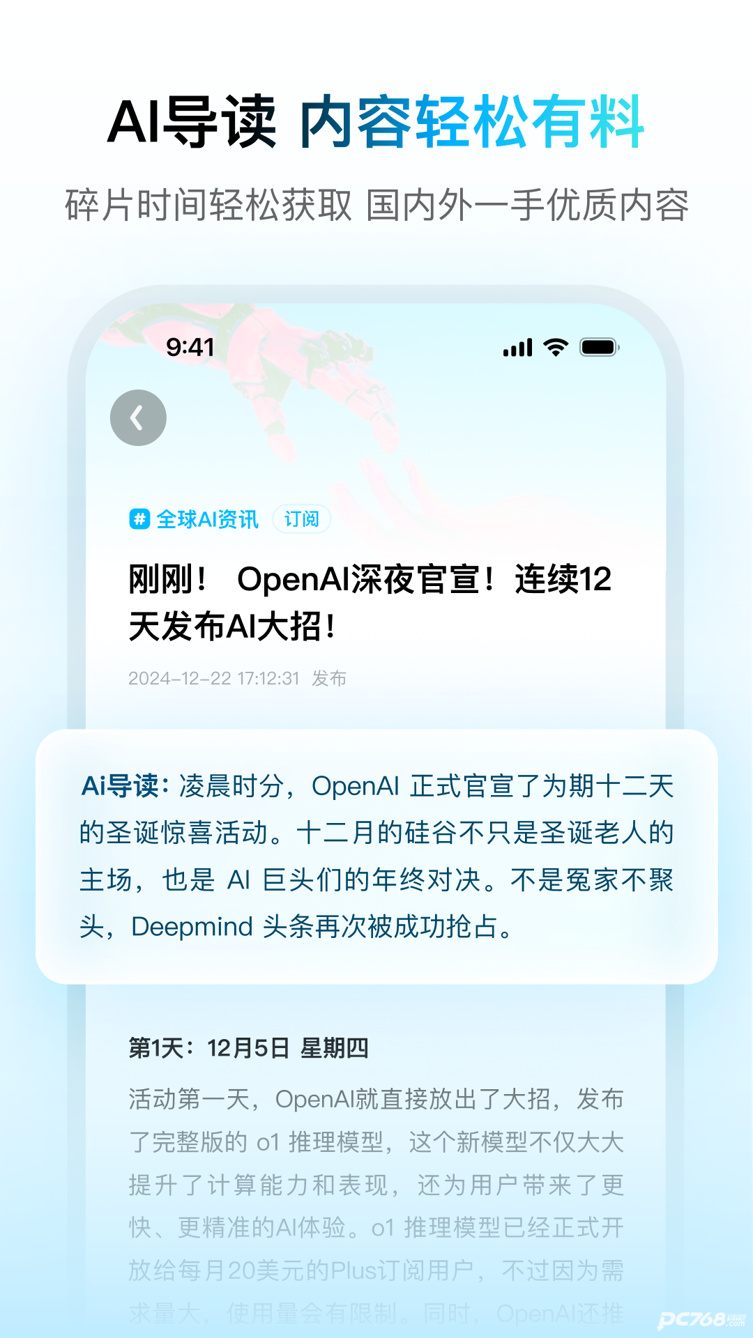 问小白官方正版