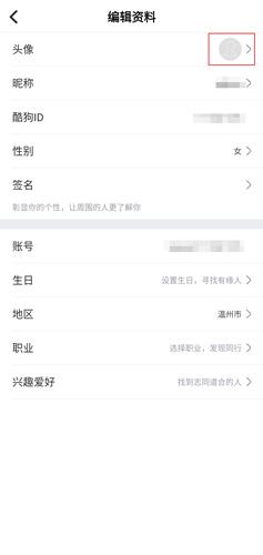 斗歌