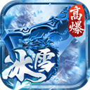 大剑传奇0.1折版V1.0.0