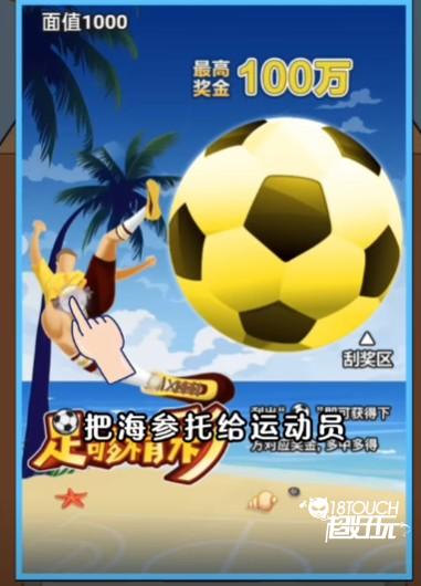 外卖逆袭记9