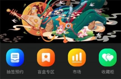 汉唐数藏交易平台