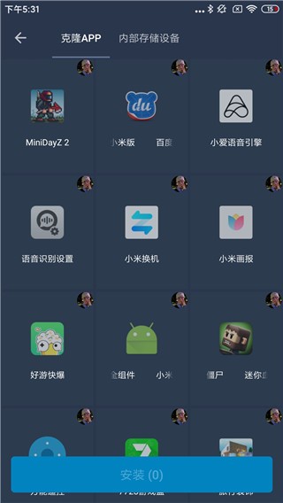游戏框架