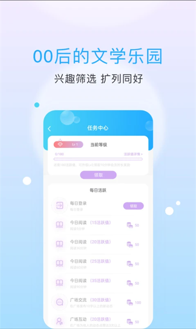 话本小说下载2026最新版 话本小说下载2026最新版