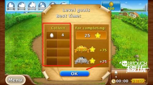 疯狂农场2中文版6