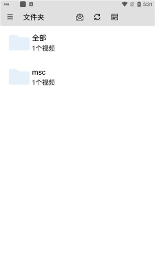 万能播放器手机版