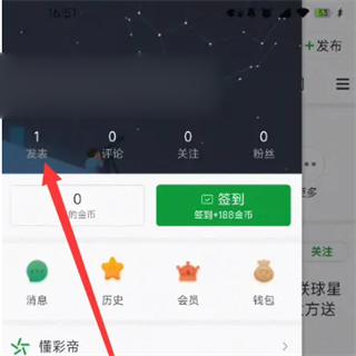 懂球帝app官方版