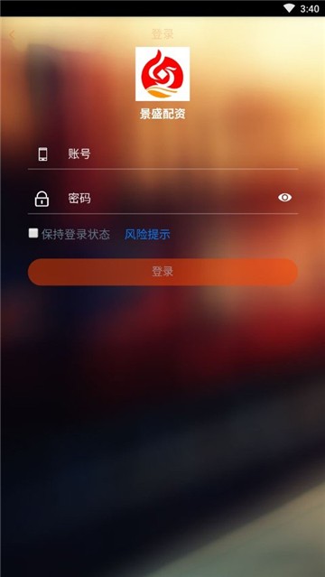 景盛配资
