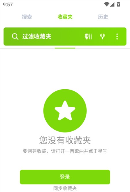 使用教程截图4