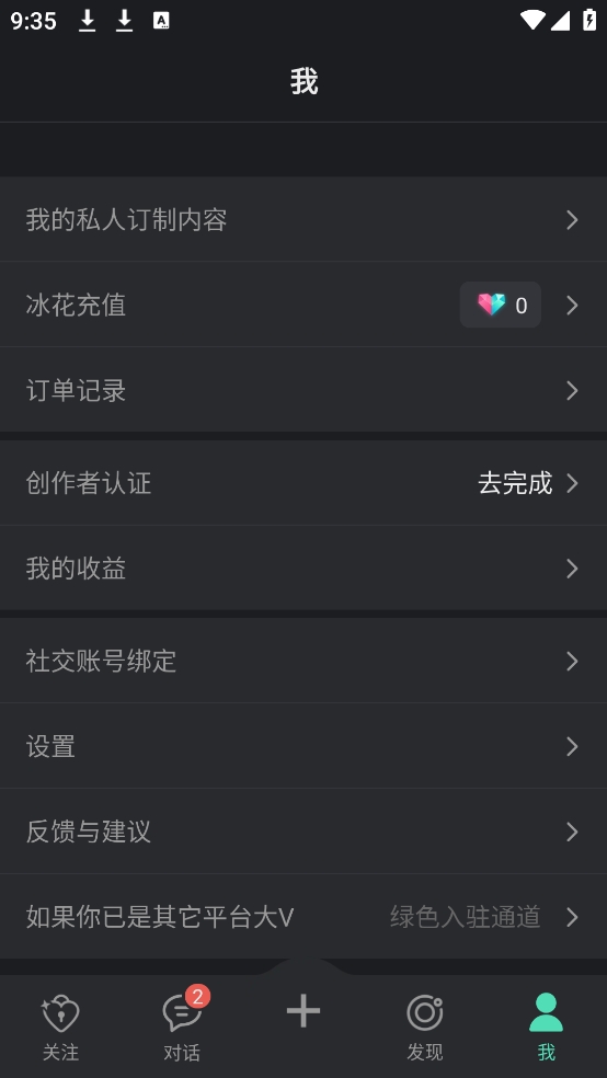 XEva克隆人