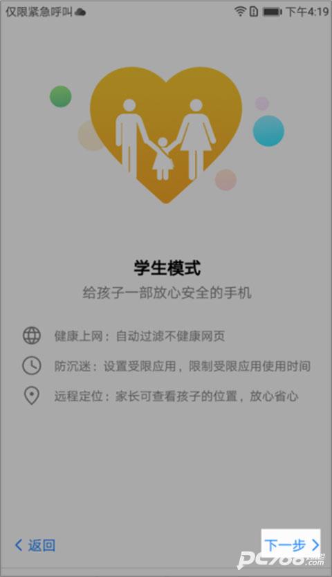 途途课堂官方正版