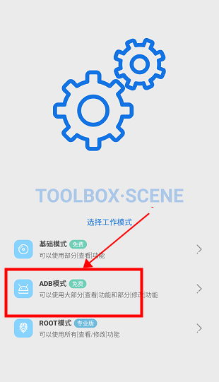 微工具箱