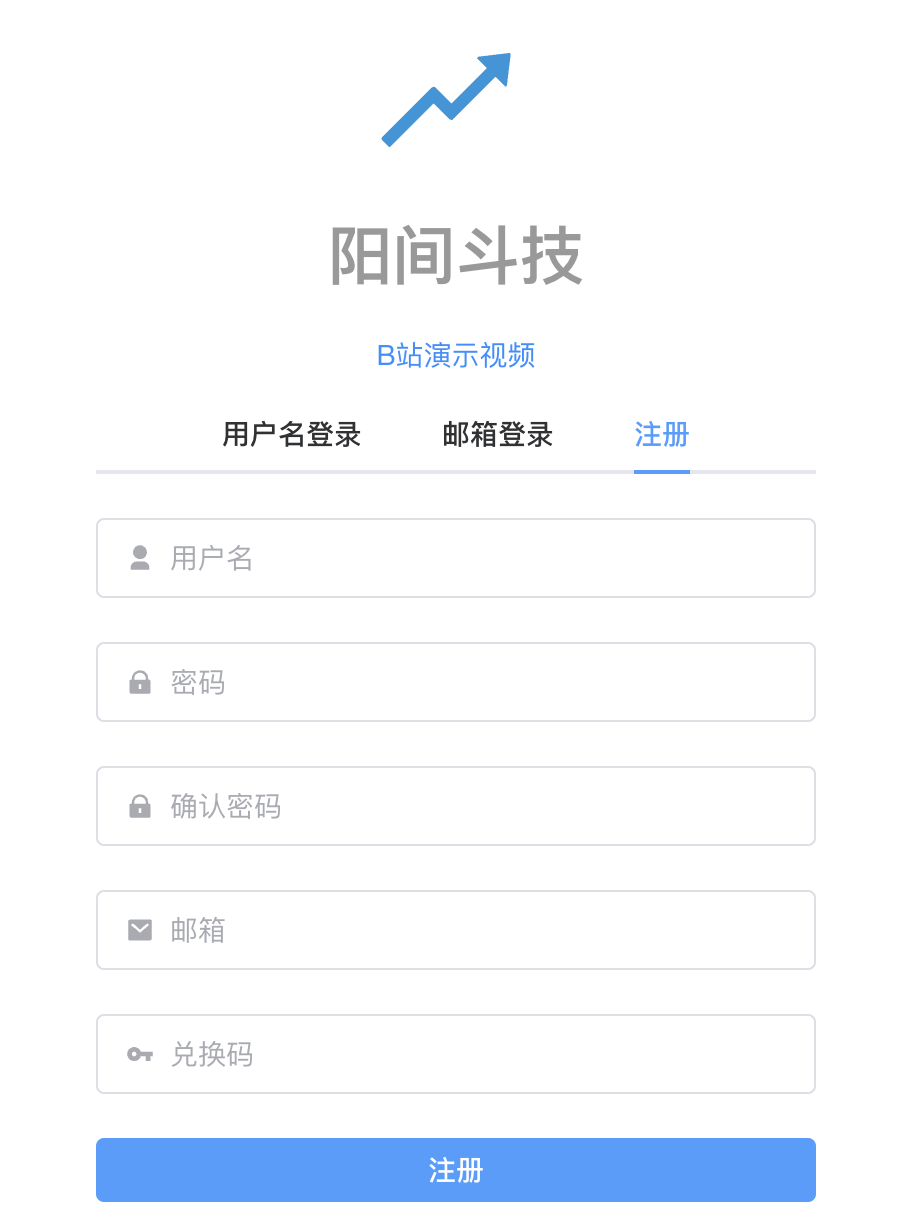 阳间斗技