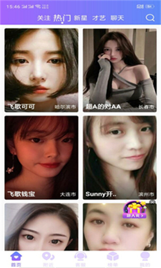 丝瓜视频在线观看免费完整下载安装
