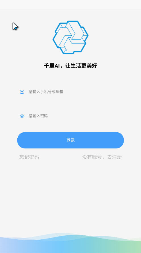 电子魅魔AI