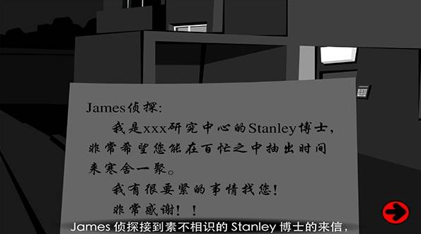 Stanley博士的家2