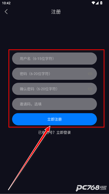 追剧狂人