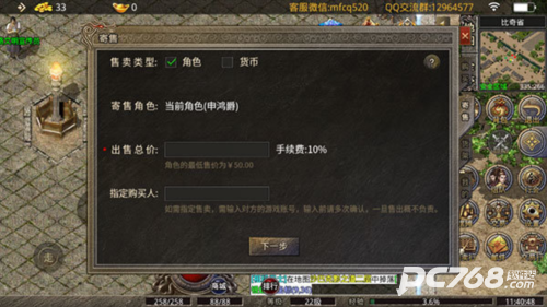 996游戏盒子免广告版