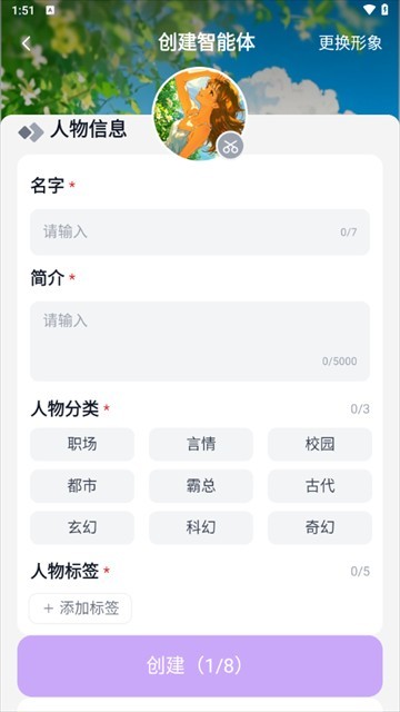 奶糖AI海外版