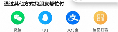 淘宝