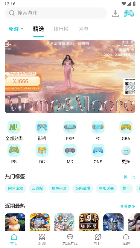 小鸡模拟器