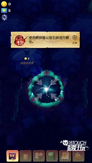 游戏玩法2