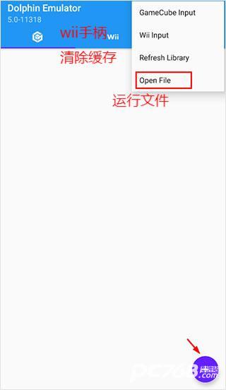 dolphin海豚模拟器