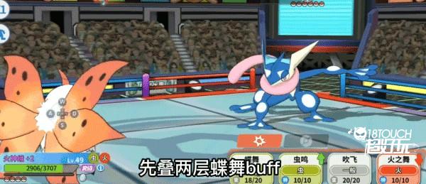 精灵觉醒手游正版火神蛾配招1