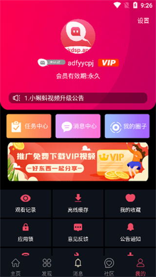 小蝌蚪影院