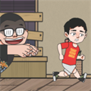 火山哥哥在杰难逃v1.0