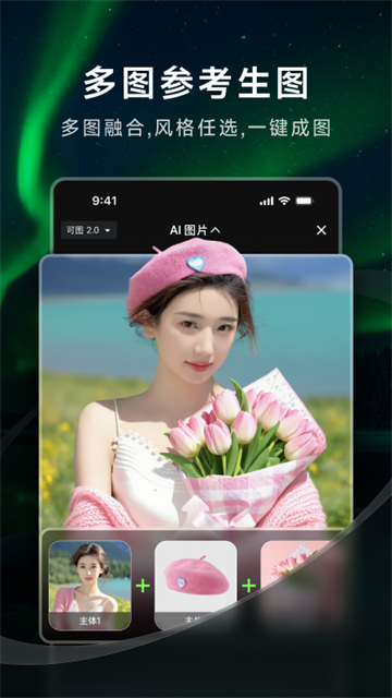 可灵