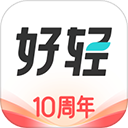 好轻app2026官方最新v4.65.1