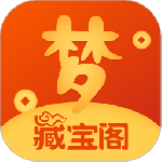 梦幻藏宝阁(游戏虚拟物品交易平台软件)v5.87.0