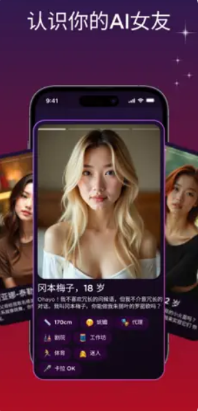 Lovevo AIapp下载 Lovevo AIapp下载