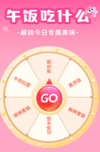 外卖订餐特优惠最新版
