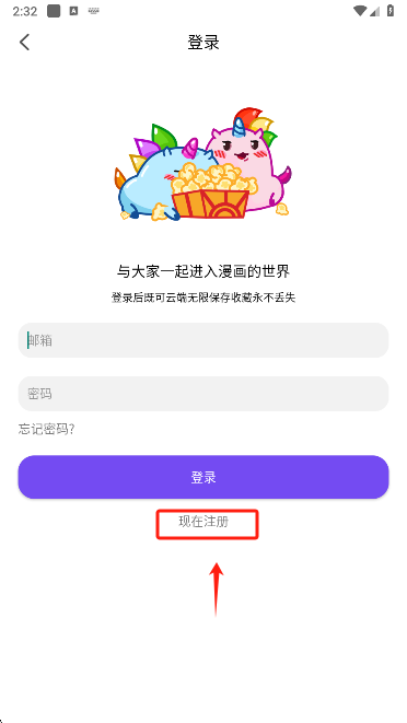 漫趣漫画