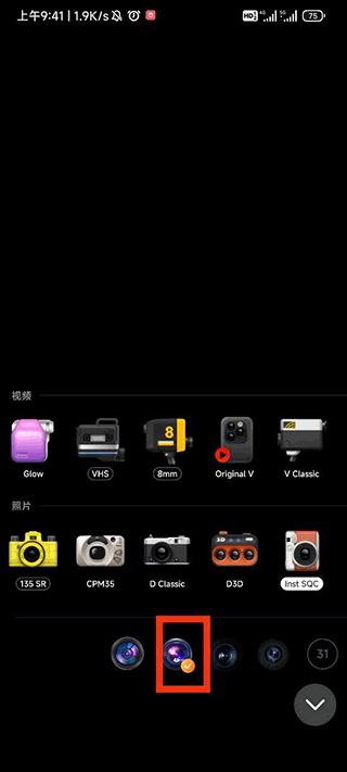 Dazz复古胶片相机免费版