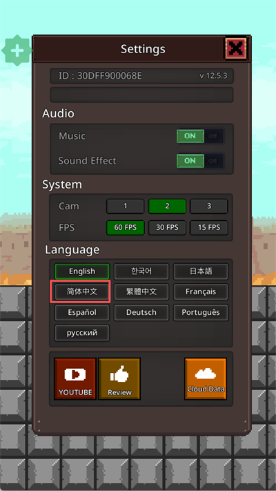 地下城与像素英雄中文版