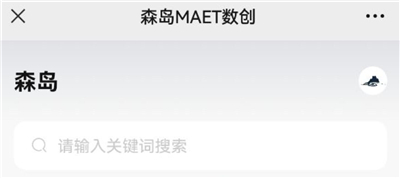 森岛meta
