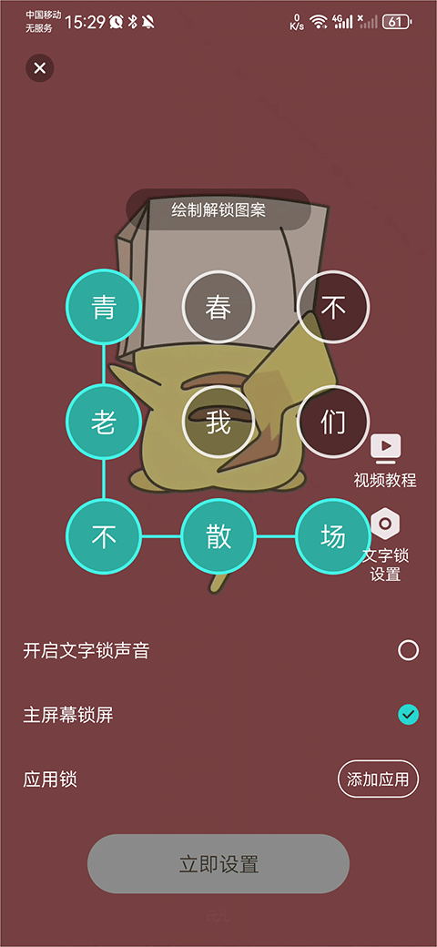 悦享动态壁纸手机版