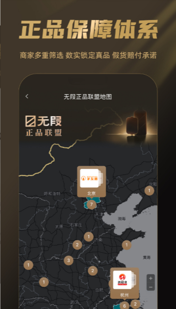 巽风数字世界官方版下载