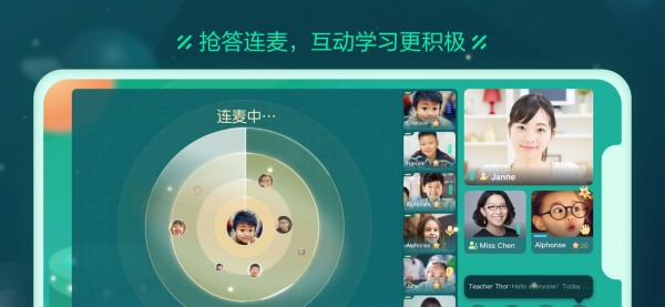 新东方云教室官方下载安装手机版 新东方云教室官方下载安装手机版