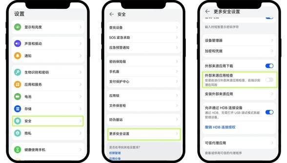 欧交易所安装失败解决