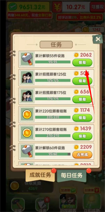 奶奶的小农院2025