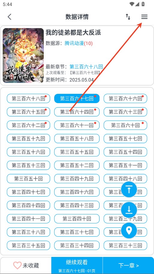 MyComic